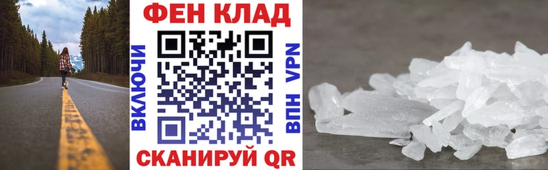 Амфетамин 98%  купить   Калининград 