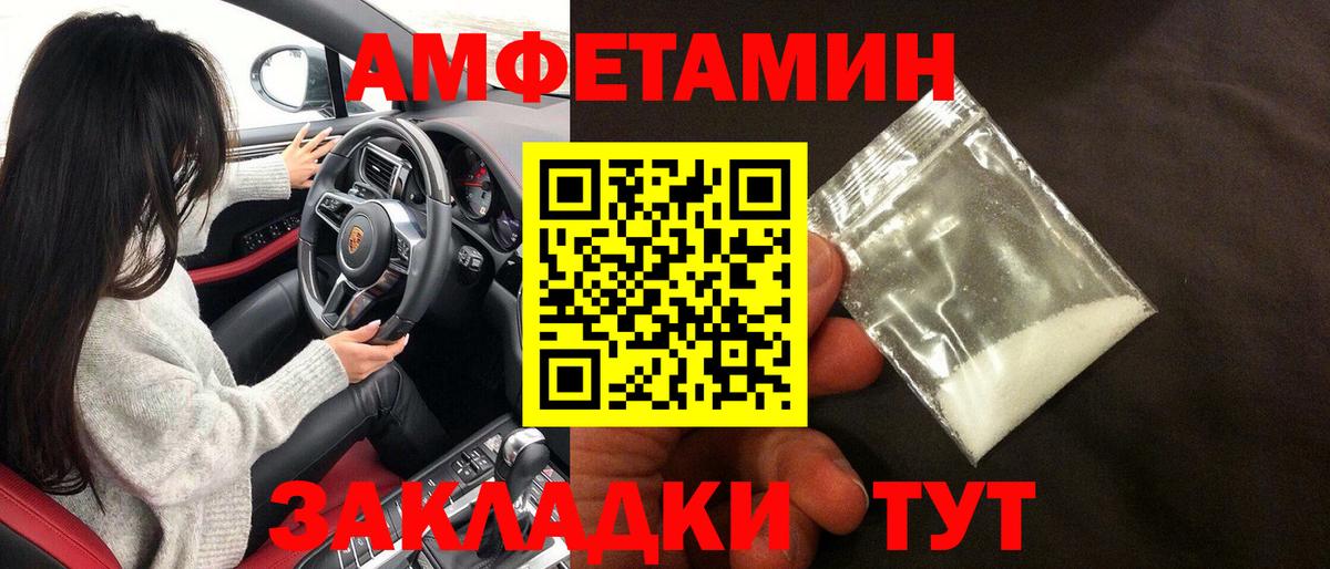 Калининград  Amphetamine  Вход с VPN  АМФЕТАМИН 98% 