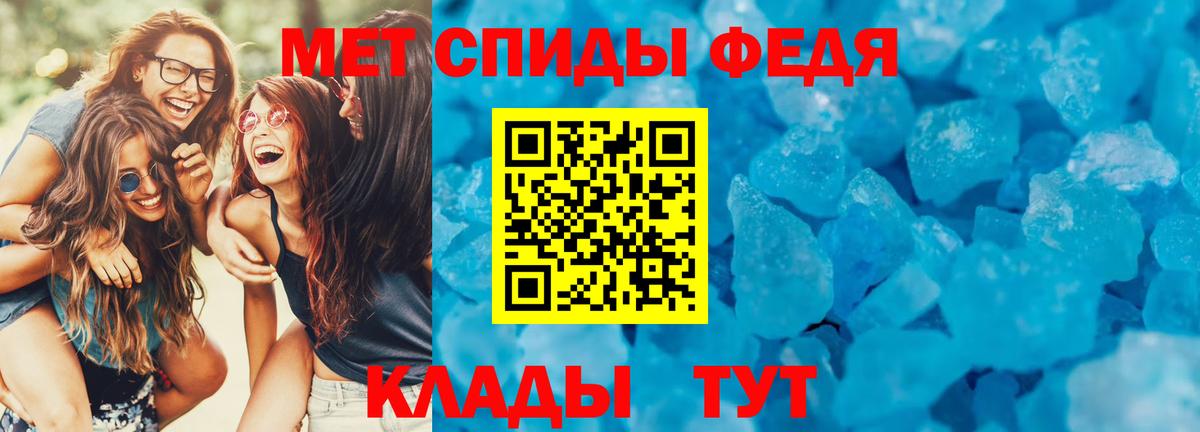 Амфетамин Розовый Калининград