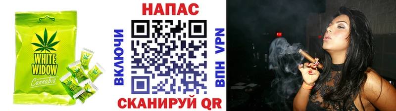 Печенье с ТГК конопля  Калининград 