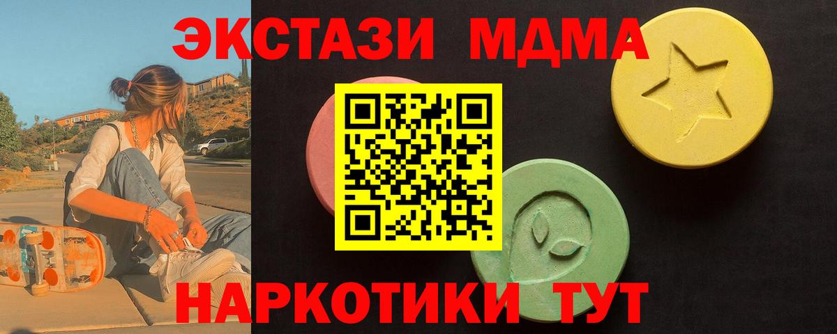 даркнет Telegram  ЭКСТАЗИ  Ecstasy диски  Калининград  ЭКСТАЗИ бентли 