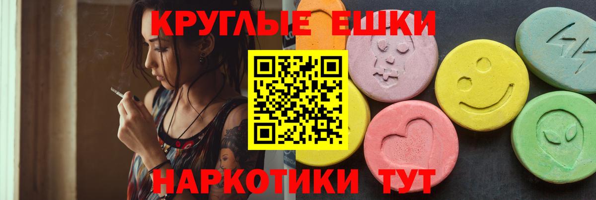 ЭКСТАЗИ Дубай Калининград