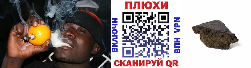 Гашиш hashish  Калининград 