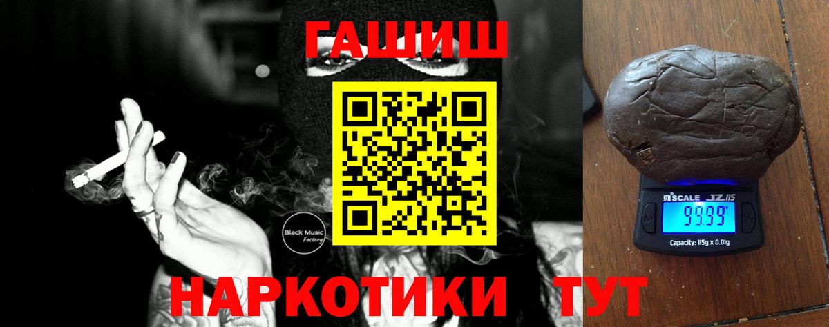 ГАШ Изолятор Калининград