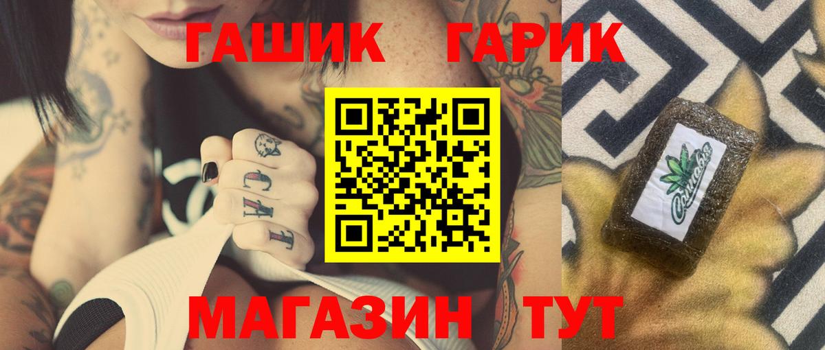 ГАШИШ Ice-O-Lator  ГАШИШ  Калининград  ГАШ ice o lator 