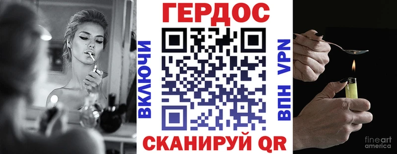 МЕГА как войти  Калининград  ГЕРОИН VHQ  хочу  
