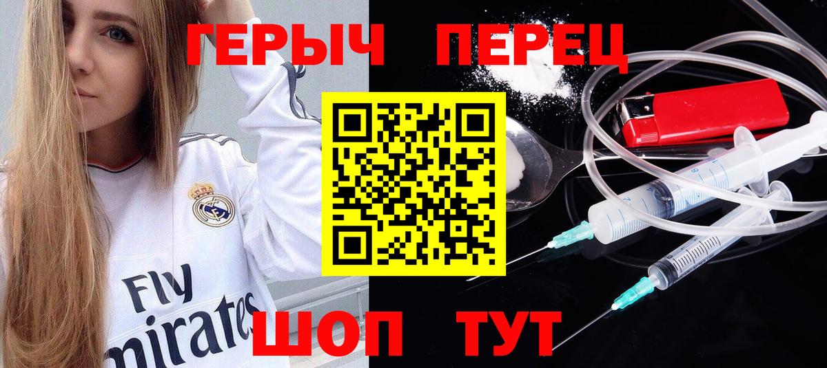 ГЕРОИН Афган Калининград