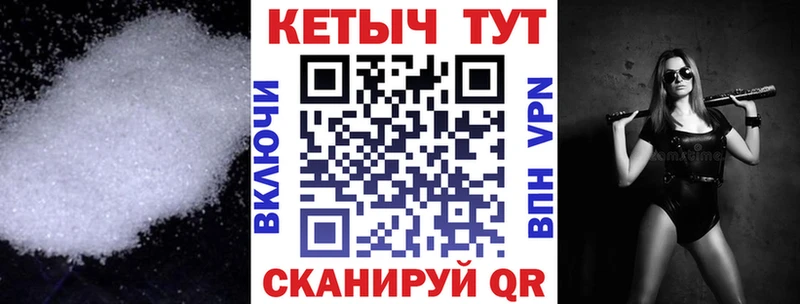 Кетамин ketamine  маркетплейс как зайти  Калининград 