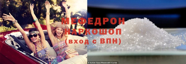 а пвп мука Болотное