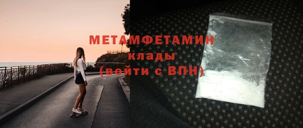 альфа пвп VHQ Нефтегорск