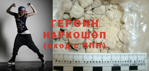 прущие грибы Нефтекумск