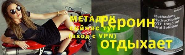 дистиллят марихуана Навашино