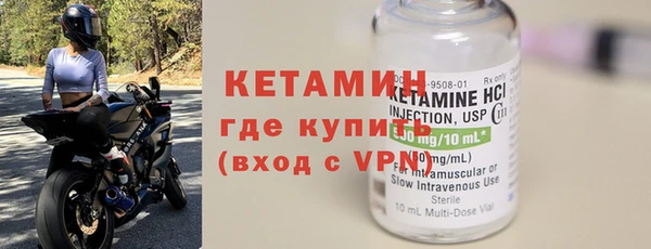 альфа пвп VHQ Нефтегорск