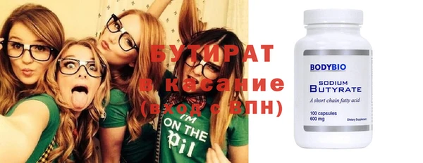 дистиллят марихуана Навашино