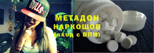 дистиллят марихуана Навашино