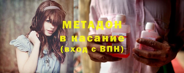 дистиллят марихуана Навашино