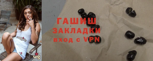 дистиллят марихуана Навашино