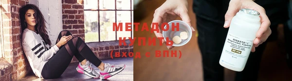 дистиллят марихуана Навашино