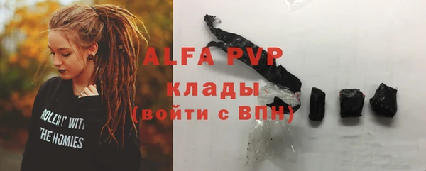 соль ск Наволоки