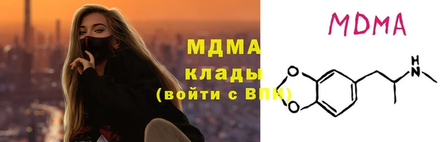 соль ск Наволоки