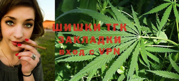 дистиллят марихуана Навашино