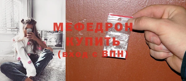альфа пвп VHQ Нефтегорск