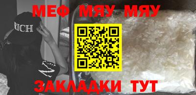 винт Волжский