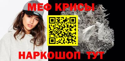 винт Волжский