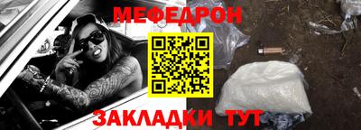 герыч Апшеронск