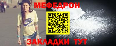 герыч Апшеронск