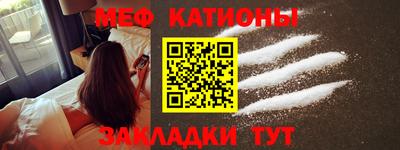 винт Волжский