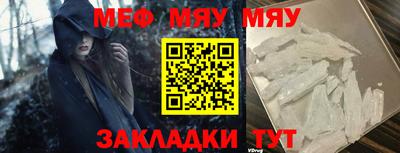 а пвп мука Аргун