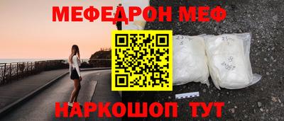 спиды Волжск