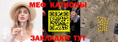 спиды Волжск