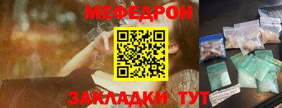 винт Волжский