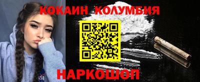 спиды Волжск
