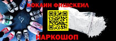 первитин Волгодонск