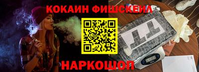 первитин Волгодонск