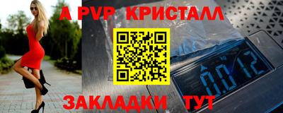 первитин Волгодонск