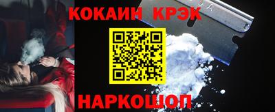 винт Волжский