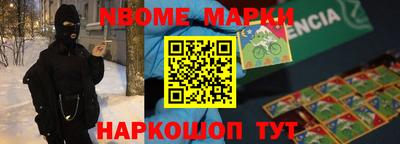 таблы Апрелевка