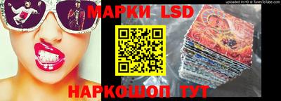 герыч Апшеронск