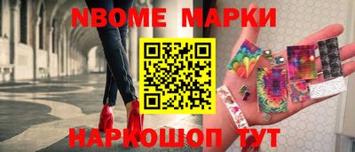 первитин Волгодонск