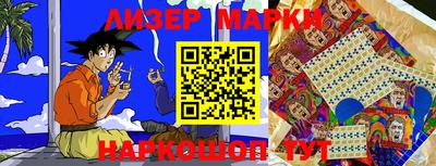 герыч Апшеронск