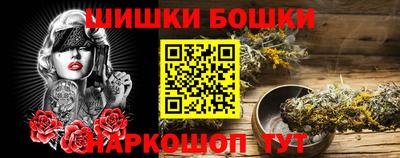 герыч Апшеронск