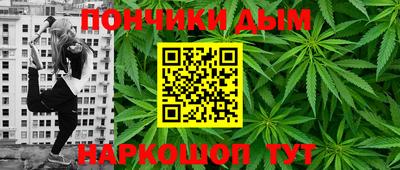 первитин Волгодонск