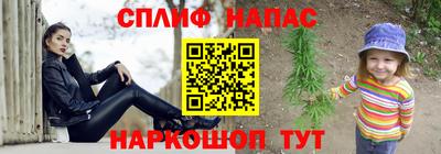 герыч Апшеронск