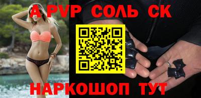а пвп мука Бузулук