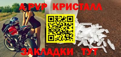 первитин Волгодонск