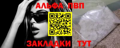 винт Волжский